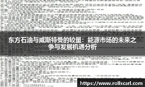 乐竟